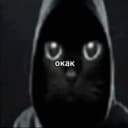 сукабешеная